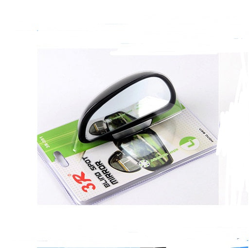 Drive Safer: Car Blind Spot Mirror for Rearview